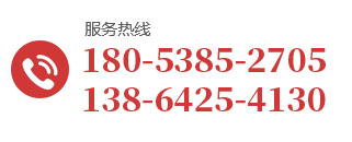 溫州首向機械有限公司服務熱線：0577-86170709